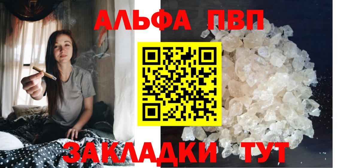 Alpha-PVP СК Михайловка
