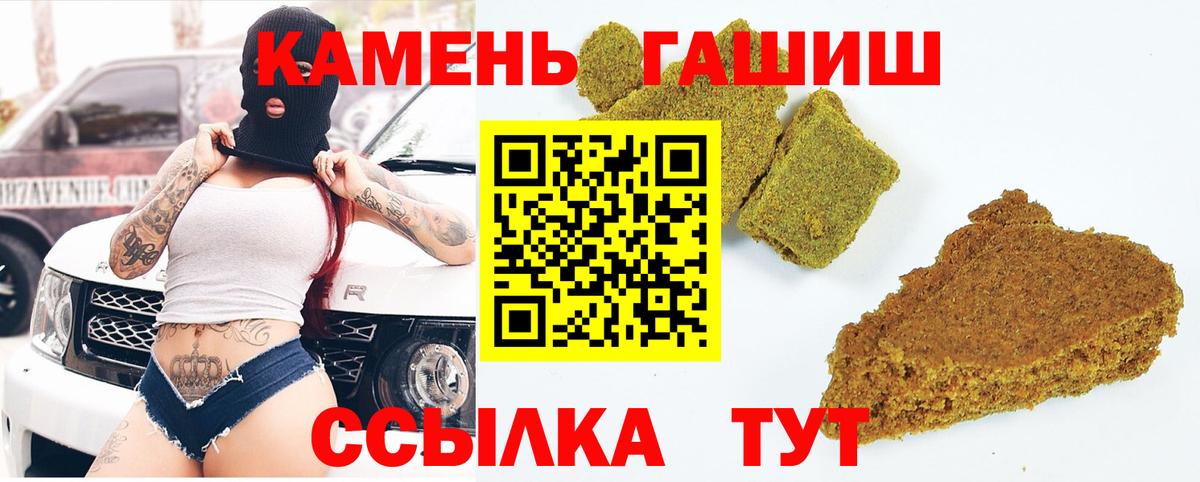 Гашиш убойный Михайловка