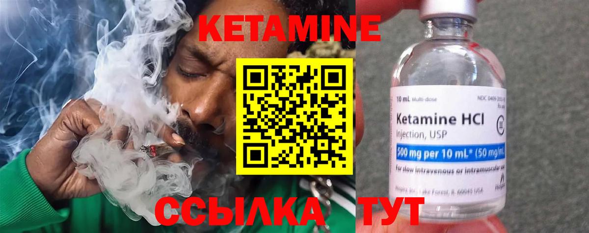 КЕТАМИН VHQ  КЕТАМИН VHQ  blacksprut онион  Михайловка  Вход с VPN 