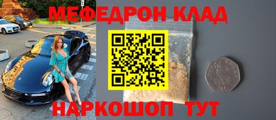 кокаин премиум Татарск