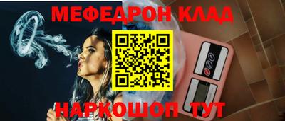 мефедрон мука Тверь