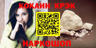 кокаин премиум Татарск