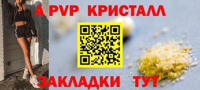кокаин премиум Татарск