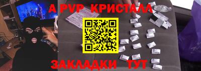кокаин премиум Татарск
