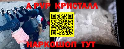 кокаин премиум Татарск