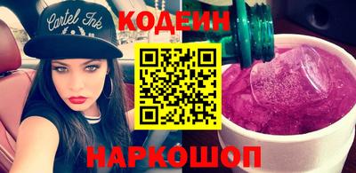 кокаин премиум Татарск