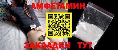 кокаин премиум Татарск