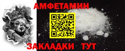 кокаин премиум Татарск