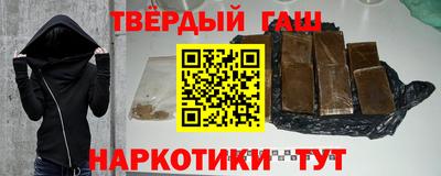 кокаин премиум Татарск