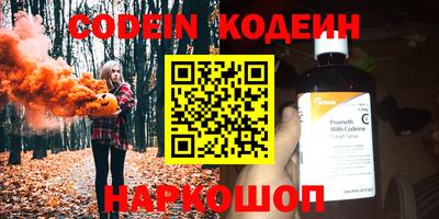 кокаин премиум Татарск