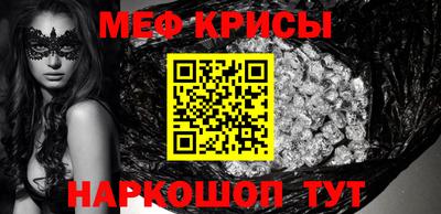 кокаин премиум Татарск