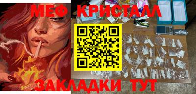 мефедрон мука Тверь