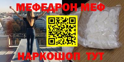 кокаин премиум Татарск