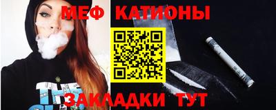 мефедрон мука Тверь