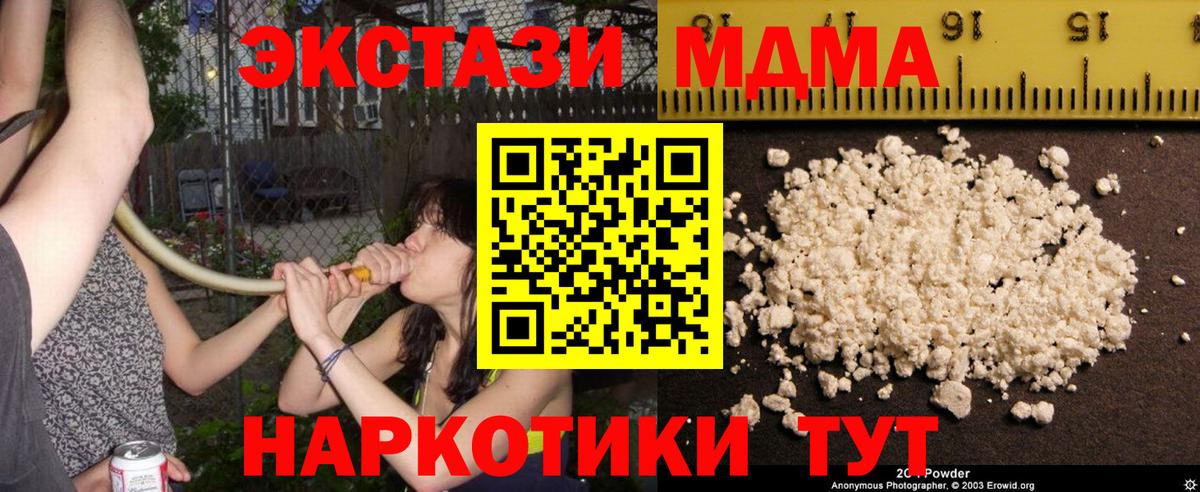 MDMA crystal  Вход с VPN  Михайловка 