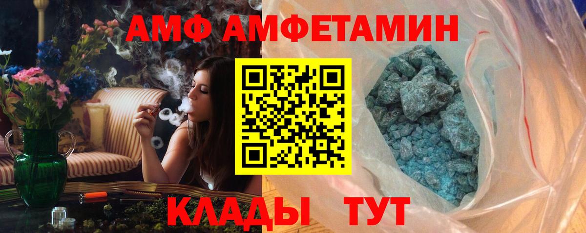МЕТАМФЕТАМИН мет Михайловка
