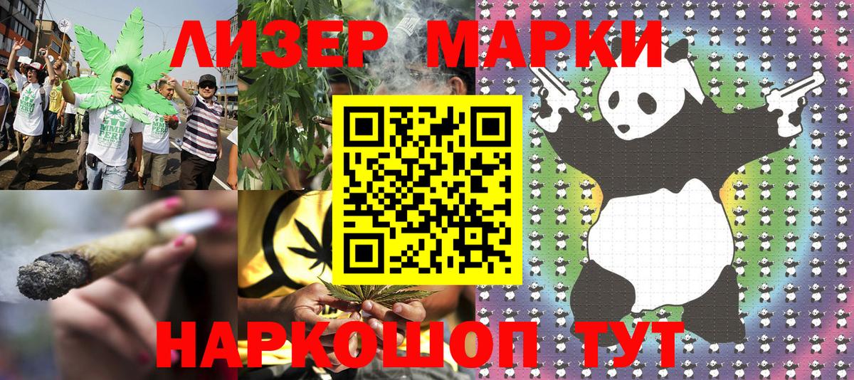 Марки N-bome 1500мкг  Вход с VPN  Марки NBOMe  Михайловка  Марки N-bome 1500мкг 