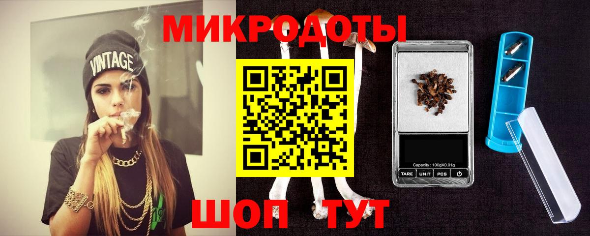 Михайловка  Метамфетамин  КОКАИН  Вход с VPN  ГАШ  Конопля  Наркошоп  МЕФ   MDMA 