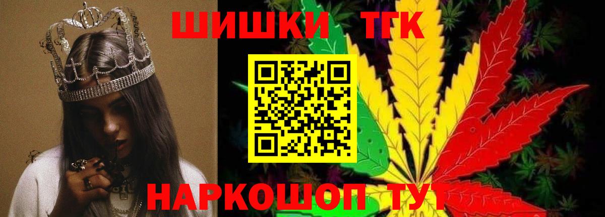 Михайловка  МАРИХУАНА семена  Бошки марихуана White Widow  Вход с VPN 