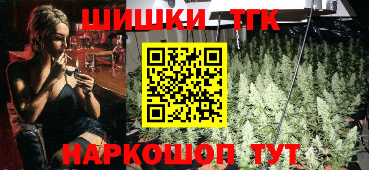 Марихуана Ganja Михайловка